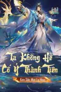 Ta Không Hề Cố Ý Thành Tiên book cover