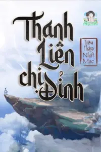 Thanh Liên Chi Đỉnh book cover