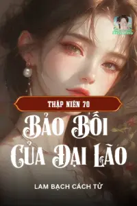 Thập Niên 70: Bảo Bối Của Đại Lão book cover