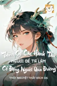 Thiên Cơ Các Hành Tẩu, Ngươi Để Ta Làm Cổ Động Người Qua Đường book cover
