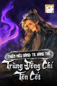 Thiên Kiêu Bảng: Ta, Hàng Thế, Trùng Đồng Chí Tôn Cốt book cover