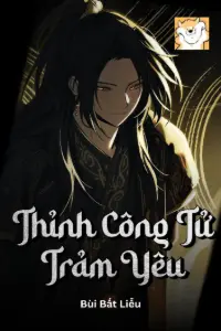 Thỉnh Công Tử Trảm Yêu book cover
