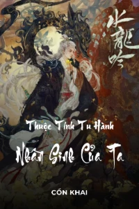 Thuộc Tính Tu Hành Nhân Sinh Của Ta book cover