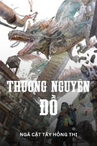 Thương Nguyên Đồ book cover