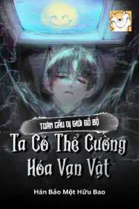 Toàn Cầu Dị Giới Đổ Bộ, Ta Có Thể Cường Hóa Vạn Vật book cover