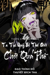 Toàn Cầu Kinh Dị: Ta Tại Quỷ Bí Thế Giới Chơi Quá Phê book cover
