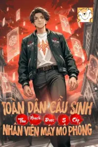 Toàn Dân Cầu Sinh, Thu Hoạch Được D Cấp Nhân Viên Máy Mô Phỏng book cover