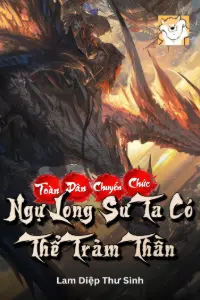 Toàn Dân Chuyển Chức: Ngự Long Sư Ta Có Thể Trảm Thần book cover