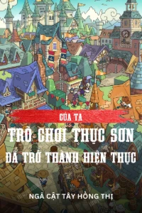 Trò Chơi Thục Sơn Của Ta Đã Trở Thành Hiện Thực book cover