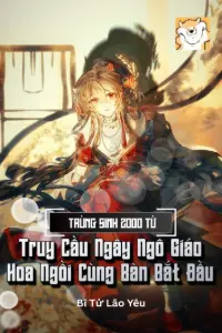 Trùng Sinh 2000: Từ Truy Cầu Ngây Ngô Giáo Hoa Ngồi Cùng Bàn Bắt Đầu book cover