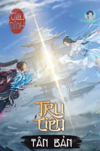 Tru Tiên (bản tân tu) book cover