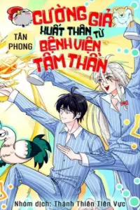 Từ Bệnh Viện Tâm Thần Đi Ra Cường Giả book cover