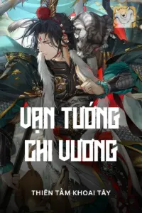 Vạn Tướng Chi Vương book cover