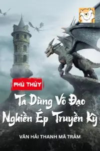 Phù Thủy: Ta Dùng Võ Đạo Nghiền Ép Truyền Kỳ book cover
