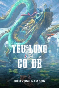Yêu Long Cổ Đế book cover